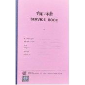 Swamy Publisher's Service Book 2022 (Bilingual - Hindi & English Paperback Edn.) | Seva Panji